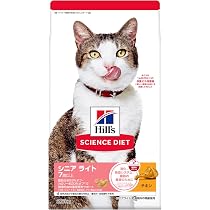 サイエンスダイエット キャットフード シニアライト 猫用 7歳以上